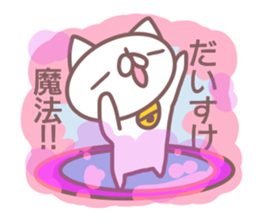 Daisuke name sticker sticker #14371070