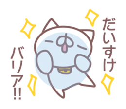 Daisuke name sticker sticker #14371071