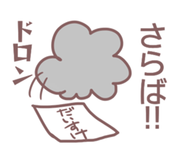 Daisuke name sticker sticker #14371077