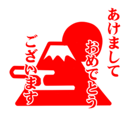 Auspicious-Sticker sticker #14371078