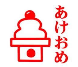 Auspicious-Sticker sticker #14371079