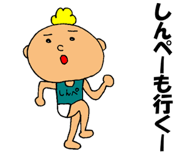 This is Shinpei sticker #14371119