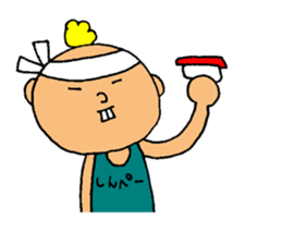 This is Shinpei sticker #14371121