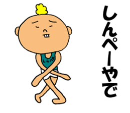 This is Shinpei sticker #14371122