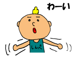 This is Shinpei sticker #14371127