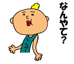 This is Shinpei sticker #14371128