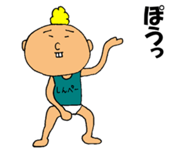 This is Shinpei sticker #14371132