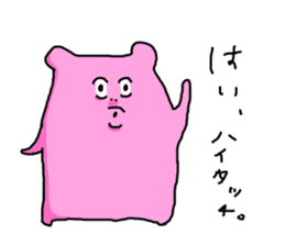 PINKUMA (Pink Bear) sticker #14371150
