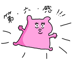 PINKUMA (Pink Bear) sticker #14371154