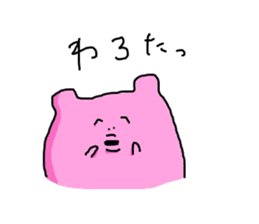 PINKUMA (Pink Bear) sticker #14371155