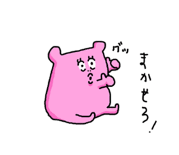 PINKUMA (Pink Bear) sticker #14371161