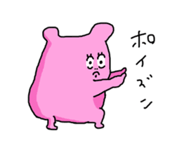 PINKUMA (Pink Bear) sticker #14371189