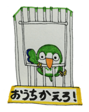 quaker parrot sticker #14371195