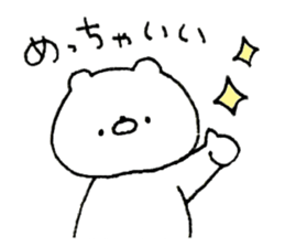 A lot of usable, sticker of white bear! sticker #14371239