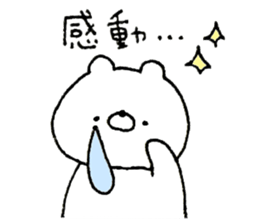 A lot of usable, sticker of white bear! sticker #14371240