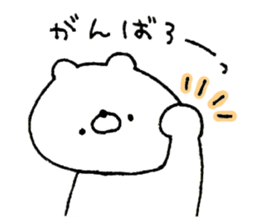 A lot of usable, sticker of white bear! sticker #14371241
