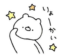 A lot of usable, sticker of white bear! sticker #14371242