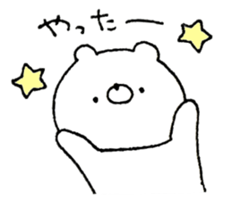 A lot of usable, sticker of white bear! sticker #14371245