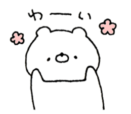 A lot of usable, sticker of white bear! sticker #14371255