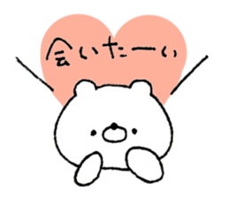 A lot of usable, sticker of white bear! sticker #14371256