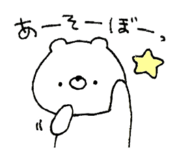 A lot of usable, sticker of white bear! sticker #14371257