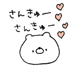 A lot of usable, sticker of white bear! sticker #14371259