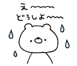 A lot of usable, sticker of white bear! sticker #14371264