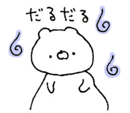 A lot of usable, sticker of white bear! sticker #14371265