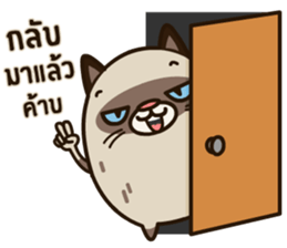 GAGO - Fat Cat Your Friend Ver.2 sticker #14371270