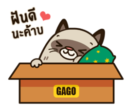 GAGO - Fat Cat Your Friend Ver.2 sticker #14371281