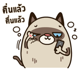 GAGO - Fat Cat Your Friend Ver.2 sticker #14371282