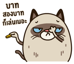 GAGO - Fat Cat Your Friend Ver.2 sticker #14371291