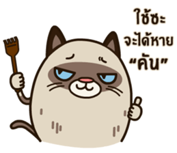 GAGO - Fat Cat Your Friend Ver.2 sticker #14371298