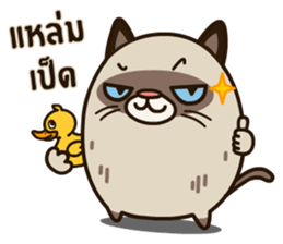 GAGO - Fat Cat Your Friend Ver.2 sticker #14371300