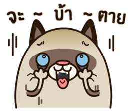 GAGO - Fat Cat Your Friend Ver.2 sticker #14371304