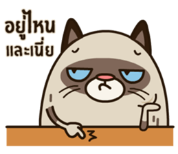 GAGO - Fat Cat Your Friend Ver.2 sticker #14371306