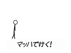 hukidashihuman sticker #14371310