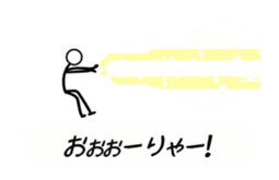 hukidashihuman sticker #14371313