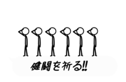 hukidashihuman sticker #14371318