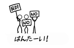 hukidashihuman sticker #14371321