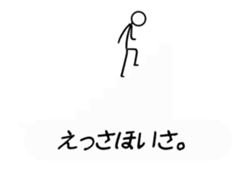 hukidashihuman sticker #14371324