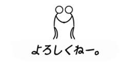 hukidashihuman sticker #14371329