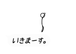 hukidashihuman sticker #14371331