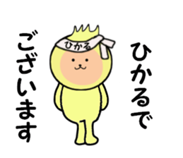 stickers for HIKARU sticker #14371366