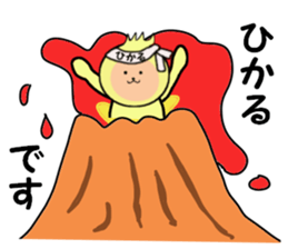 stickers for HIKARU sticker #14371368