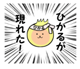 stickers for HIKARU sticker #14371369