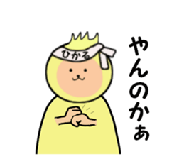 stickers for HIKARU sticker #14371372