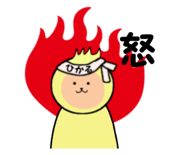 stickers for HIKARU sticker #14371373