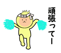 stickers for HIKARU sticker #14371374