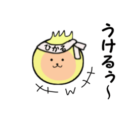 stickers for HIKARU sticker #14371375